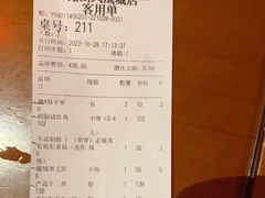 -捞王猪肚鸡火锅(昆山店)