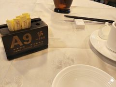 -四季大酒楼(白濠店)