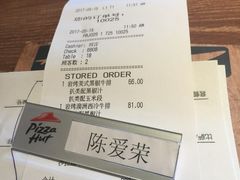 -必胜客(五道口店)