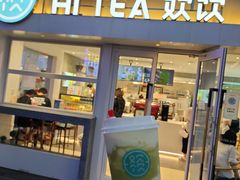 门面-欢饮(王府井总店)