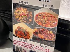 -峨嵋一派