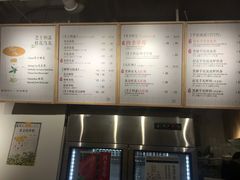 -81BAKERY(大学路店)