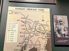 -沈阳“九·一八”历史博物馆