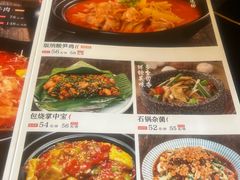 -多味居(剪子巷店)