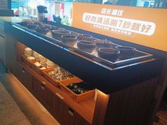 -呷哺呷哺(融创茂店)