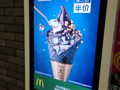 -麦当劳(中山八路店)