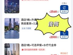 -深圳星河丽思卡尔顿酒店