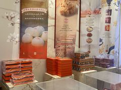 -祥禾饽饽铺·中式糕点(天津河西万科广场店)
