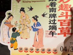 -南京大牌档(崇文门国瑞店)