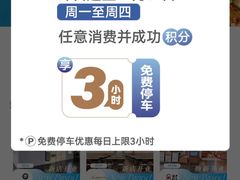 -仲盛世界商城-地面停车场