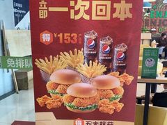 -德克士(宝鸡店)