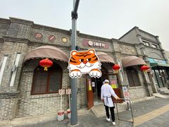 -北京稻香村(零号店)