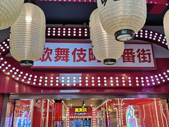 -天天玩X秋葉原日系动漫游戏中心