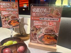 -芸山季·云南山珍菌火锅(人民广场来福士店)