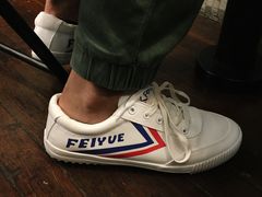 -Feiyue飞跃(长乐路店)