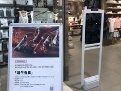 -MUJI无印良品(星光68广场店)