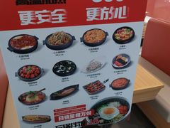-小木屋拌饭(沈阳中街大悦城店)