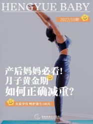 -恒悦贝贝月子会所(海珠店)