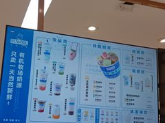 -白色日记·手作酸奶(麦凯乐店)