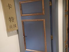 -和平官邸·花园餐厅(武定西路店)