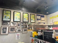 -花姨·老电影院果汁冰(88号店)