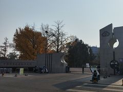 -国家植物园南园