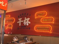 -冰城串说·羊肉串烧烤(哈西大街店)