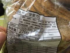 -御蝶坊面包KNAC(沙河西店)