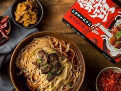 -霸蛮湖南菜·牛肉粉(荣京西街店)