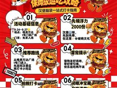 -万达广场(北京槐房店)