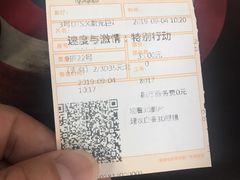 -金逸影城(明发店)