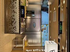 -KOI Thé(虹桥国际机场店)