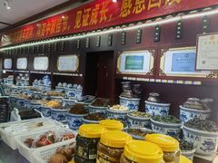 -六必居(前门店)