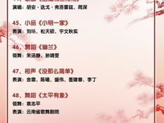 -中央广播电视总台(光华路办公区)