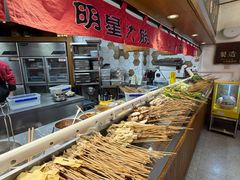 -福苗小骆驼烧烤(大唐不夜城店)