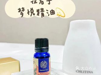 失眠原因很多安睡只需一瓶 #花君子梦悦精油