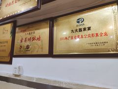 -九大簋家宴(北京路店)
