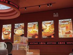 -文通冰室(东方宝泰店)