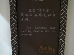 -静园(和平区)