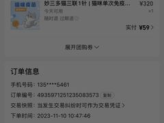 -瑞派宠物医院(搏威敦和院)