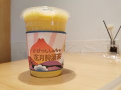 -伏小桃(明瓦廊店)