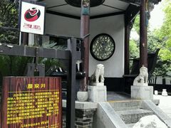 android_upload_pic-包公祠
