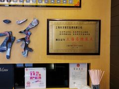 大堂-东泰祥生煎馆(重庆北路店)