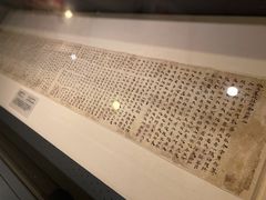 -北京大学赛克勒考古与艺术博物馆