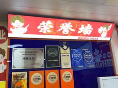 -小秋水饺(大成路总店)