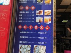 -蒙记老牌豆浆