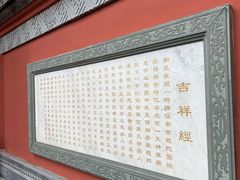 -灵顺寺