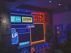 -王红军龙虾(新民路店)