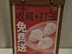 -皇城根·鲁菜济南菜·吊炉烤鸭·炒鸡鱼头(济南旗舰店)