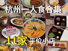 -李犟大爆鳝面·手工蟹黄包(湖滨西湖店)